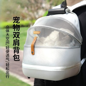 🔥優選🔥貓包外出便攜大容量雙肩背包寵物太空艙透氣狗包外帶用品CWY
