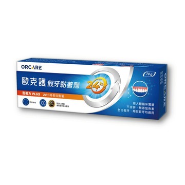 中美歐克護假牙黏著劑_未滅菌