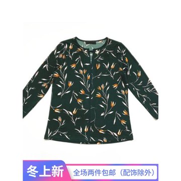 美國名門品牌外貿原單女春秋印花九分袖金屬扣鏤空上衣歐美夏T恤