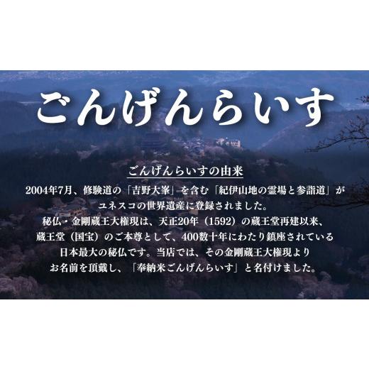 ふるさと納税 奈良県 吉野町 奈良のお米のお届け便　5kg×3ヵ月連続 計15kg 白米