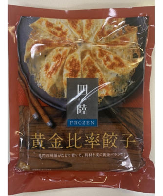 四陸 フォールー 四陸の餃子・焼売セット 調理済み食品