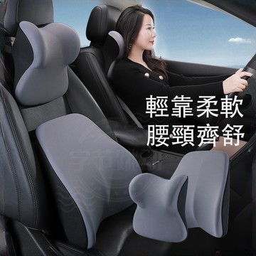 汽車頭枕 護頸枕 車內靠枕 汽車腰靠 透氣頭枕 車用頭枕 車用頸枕 記憶棉靠腰 車用座椅頭枕 座椅靠墊可水洗