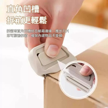 高雄出貨🔥磁吸陶瓷開箱器 安全開箱刀 自動回彈不傷手 陶瓷刀片 拆紙箱神器 快遞拆箱小刀 迷你便攜美工刀 掌上美工刀