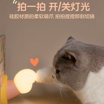 🔥在臺出貨🔥伸出圓手拍拍小夜燈氛圍臥室睡眠牀頭宿舍可愛兒童房貓爪生日禮物