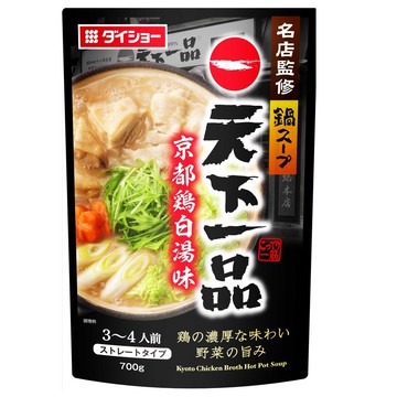 DAISHO名店天下一品監修湯底-雞白湯風味