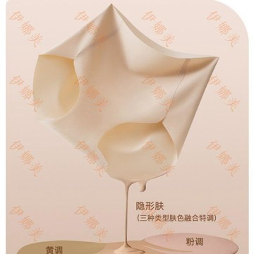 【臺灣出貨👙】1018奶皮子粉底液無痕內褲女薄款瑜伽運動健身緊身舒適透氣三角褲【伊娜美】