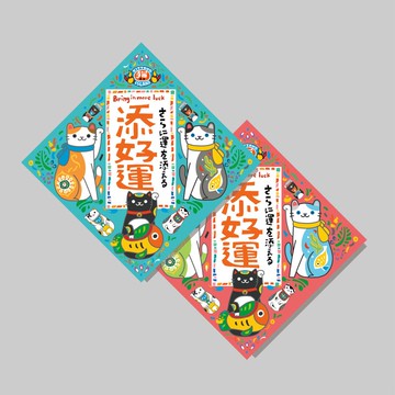 創意斗方/斗方_添好運/原創設計/揮春/貓咪/手寫字