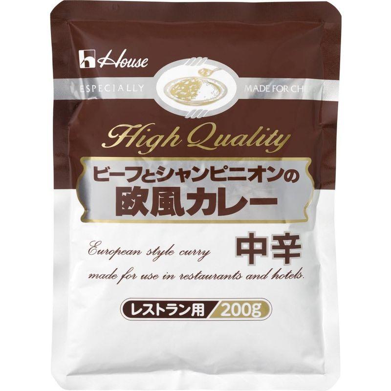 ハウス ビーフとシャンピニオンの欧風カレー 中辛 レストラン用 200g×5個