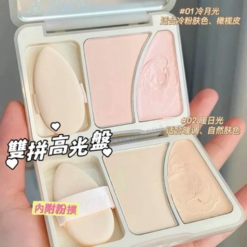 現貨新品✨雙拼高光盤✔️官方正品 朵朵雙拼高光盤 啞光粉 高提亮 遮淚溝 高光膏 高光粉 修容盤 可可本舖