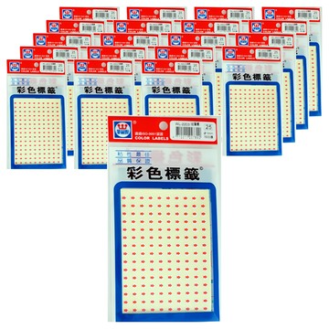 華麗牌 彩色標籤 直徑5mm 箭頭標 圓 20包  1600張  160張