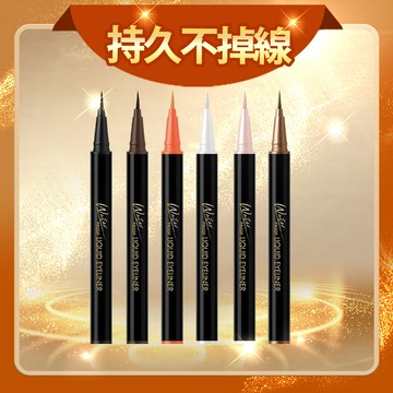 【6入包色】CQ思珂 持久抗暈染眼線液筆*6-售價已折