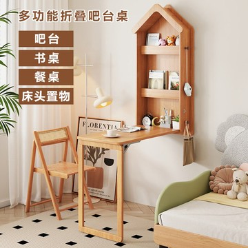 免運 壁掛折疊餐桌 折疊吧臺桌日式小戶型家用靠墻壁掛式吧臺實木腳簡約現代餐桌一體 特賣/快速出貨