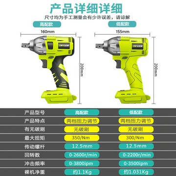無刷電動扳手機頭裸機沖擊扳手機身牧田款通用風炮主機配件大扭力