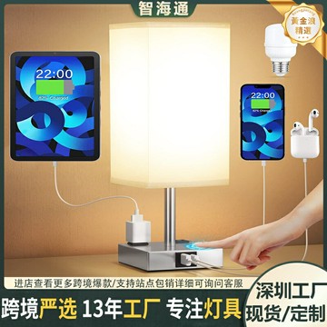 【充插兩用護眼】小檯燈 床頭燈 閱讀燈 學習燈 護眼燈 裝飾燈 方形布藝燈罩 多檔調光 宿舍臥室適用 溫馨氛圍