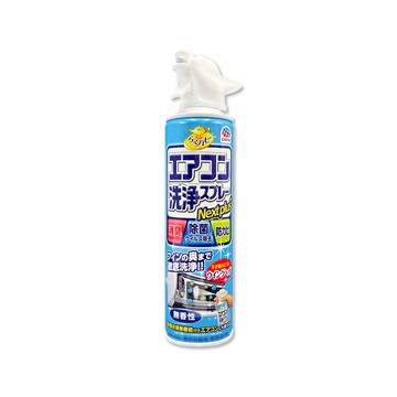 Earth 日本NextPlus+免水洗瞬效防霉除臭芳香冷氣清潔劑420ml/罐-舒適無香(藍)