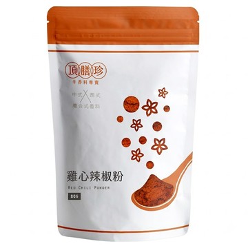 頂膳珍 雞心辣椒粉  1包  80g