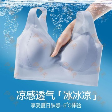 【臺灣出貨👙】夏季冰絲超薄美背內衣女提拉上託無痕無鋼圈聚攏防下垂女士文胸罩【伊娜美】