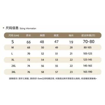 【臺灣出貨 免運】美式設計感數字印花短褲男女夏季運動薄款寬鬆新款五分褲