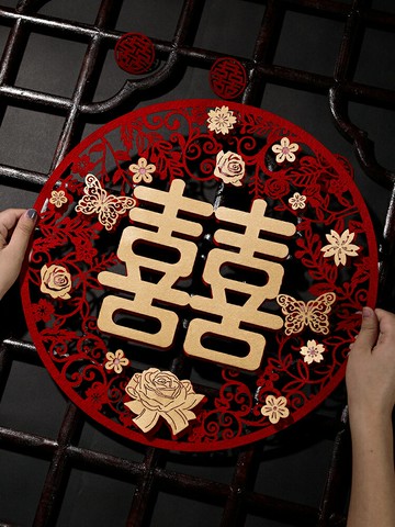 優購生活~婚禮小喜字貼紙結婚專用大門窗花囍字婚房布置套裝飾婚慶用品大全結婚 喜宴 婚慶 大紅 新郎新娘 新房 裝飾 喜慶 結婚禮物 結婚氣球
