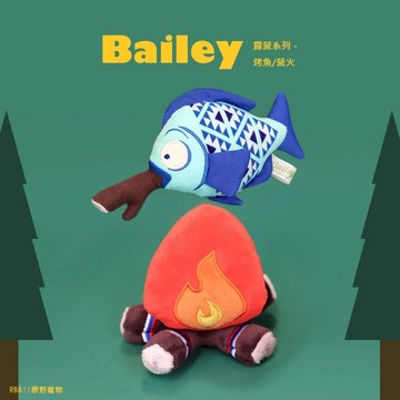 【免運】Bailey 露營系列｜烤魚/營火｜啃咬寵物玩具 沙沙聲玩具 啾啾聲玩具｜RBB