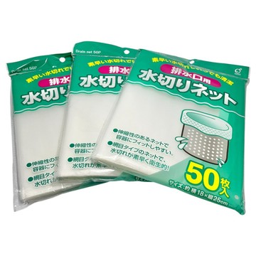 OKAZAKI 排水口濾網  50入  3組