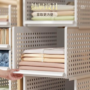 衣柜收納分層家用臥室衣服抽屜式鏤空儲物箱加厚隔板整理批發