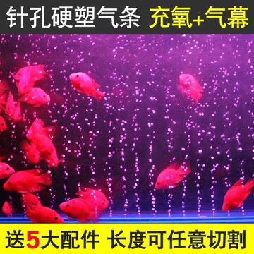 直銷魚缸造景增氧氣泡條水族箱氧氣增氧泵氣條石氣泡條散氣條氣簾