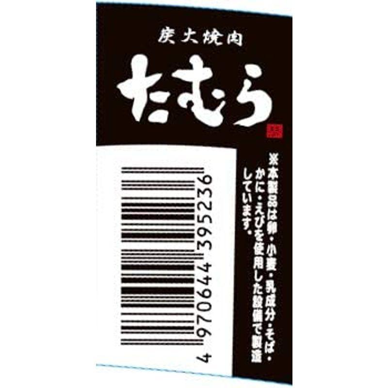 味の坊 炭火焼肉たむらのお肉が入ったご飯だれ 200g × 1個