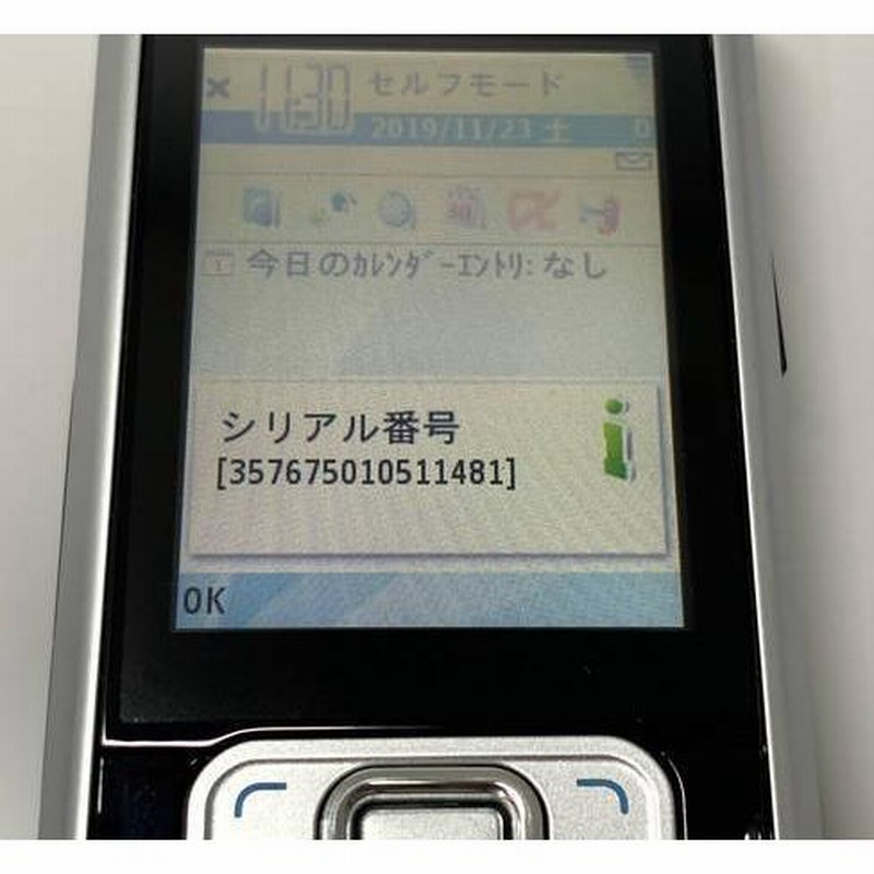 docomo NOKIA NM705i ブラック ノキア ドコモ | LINEショッピング