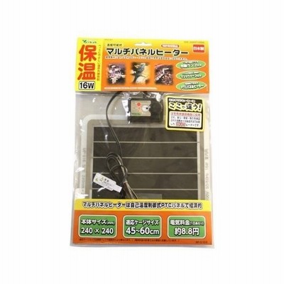 ビバリア マルチパネルヒーター16w 爬虫類用ヒーター 管理60 通販 Lineポイント最大get Lineショッピング