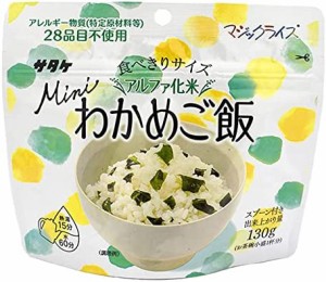 マジックライスミニ わかめご飯 (1食)