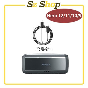 GOPRO 12/11/10/09 快充 / GOPRO 12充電  /快充充電盒 /充電器 / 充電座 / 充電管家