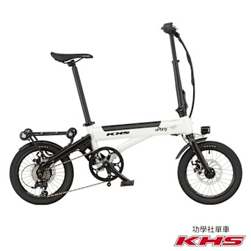 KHS功學社 epony電小馬 16吋8速5段電助力續航60km折疊電動輔助腳踏車-共3色