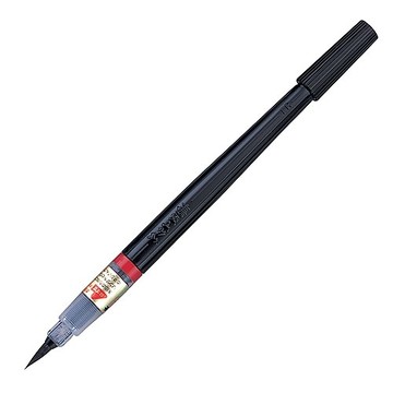 Pentel 飛龍 卡式毛筆 (極細 / 中) /支〖XFL(2F/2L)〗