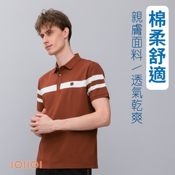 歐洲貴族 男短袖棉POLO衫 休閒商務 熱銷款 透氣彈力 防皺 磚紅色 26561350