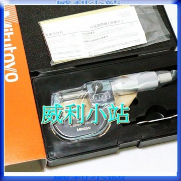 【台灣總代理公司貨】日本製 Mitutoyo 三豐 193-114 外徑測微器 外側分厘卡 75~100mm/0.001