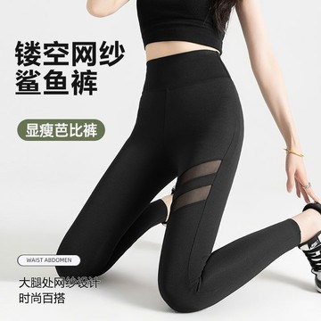 免運-鯊魚褲女外穿2024春季瑜伽褲春秋黑色高腰瘦腿打底褲女口袋設計