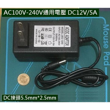 12V5A電源供應器 AC110V-240V轉DC 12V/5A WS2811燈條 FX2N 顯示器 監視器電源【現貨】