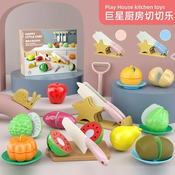 滿額299贈玩具🎁巨型廚房切切樂】漢堡套裝 仿真食物 可拆卸設計 廚房扮演 小孩最愛 兒童節禮物 暑假玩具