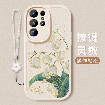 適用三星s22ultra手機殼新款s22+掛繩鈴蘭花朵Galaxys22小羊皮硅膠軟殼女款全包防摔保護套個性創意高級外殼