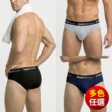 【EASY SHOP】iONNO-冰沙360-奈米涼爽冰絲三角男內褲(多色任選)