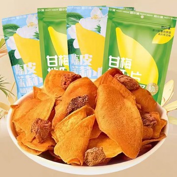 🔥台灣現貨🔥甘梅地瓜片118g  陳皮茉莉地瓜片 紅薯乾 香脆解饞零食 追劇辦公休閒零食