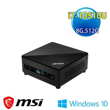 msi微星 Cubi 5 10M-059TW-B71051U8GS51X10MH 黑 迷你電腦(i7-10510U/8G/512G/Win10)
