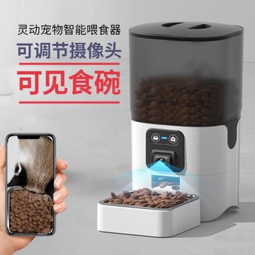貓狗自動喂食器貓咪寵物智能定時定量投喂器貓糧狗糧喂食機可視頻