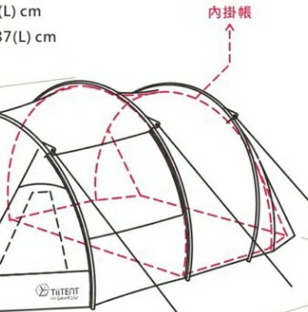 ├登山樂┤臺灣 TiiTENT前庭內掛帳 ( 4sunrise 日出隧道使用) 內帳非整頂帳篷 TSR04-F