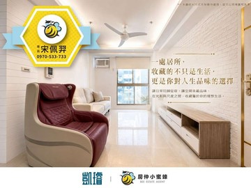 R16左營高鐵｜高樓採光美二房｜稀有釋出｜高雄市左營區重建路