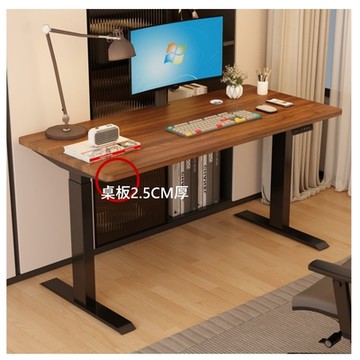 MGSHOP加厚2.5cm160CM /70電腦桌辦公桌 書桌 兒童升降桌(南洋楹木實木板材))D12隱藏雙機芯桌腳