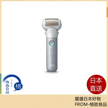 【日本直送！快速發貨！】Panasonic 國際牌 護膚剃須刀 ES-MT22-S 防水 全球電壓對應 ES-MT22