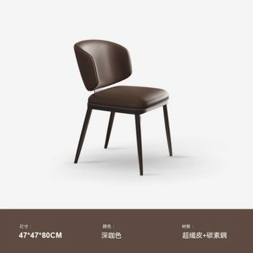 意式餐椅 高級感創意椅子 島臺餐桌椅 家用客廳吃飯靠背椅子 現代簡約家用餐廳吃飯椅 單人休閒椅