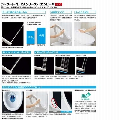 アメージュ便器 便器+タンク 便座別 LIXIL/INAX 床上排水155タイプ